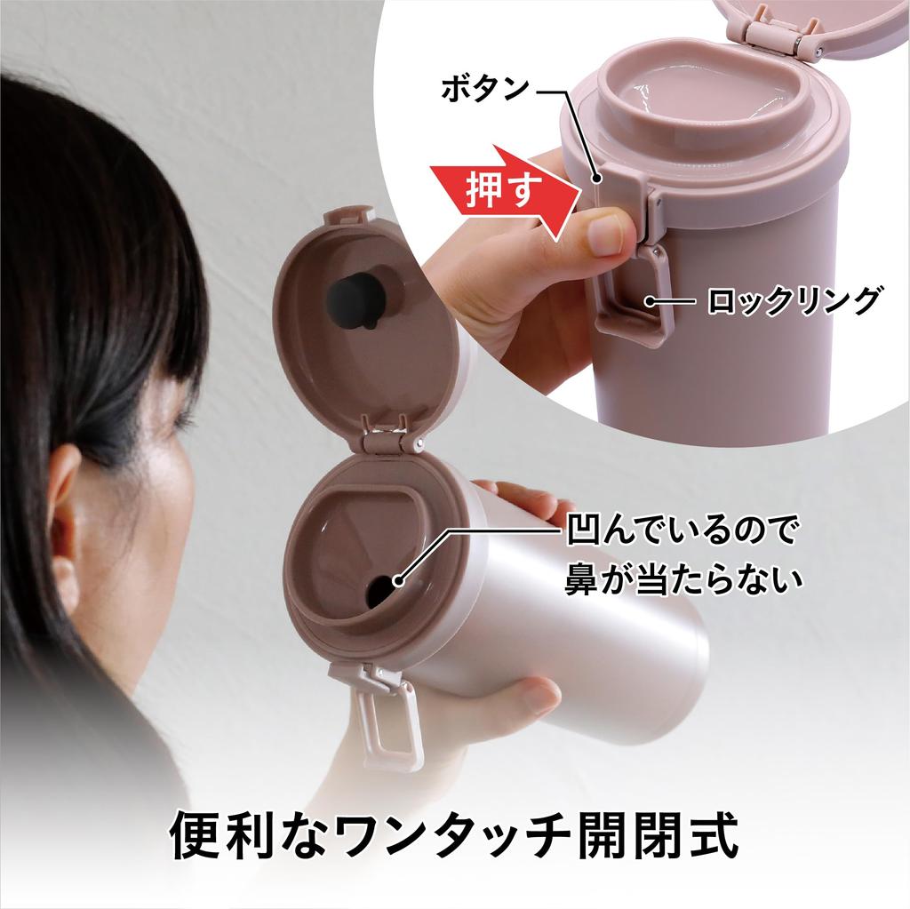 CB Japan Water Bottle Tumbler 550ml Smoke Pink Vacuum Insulated Structure Tumbler 550 Holms [Dishwasher Safe] One-Touch Open/Close 2-Layer One-Touch