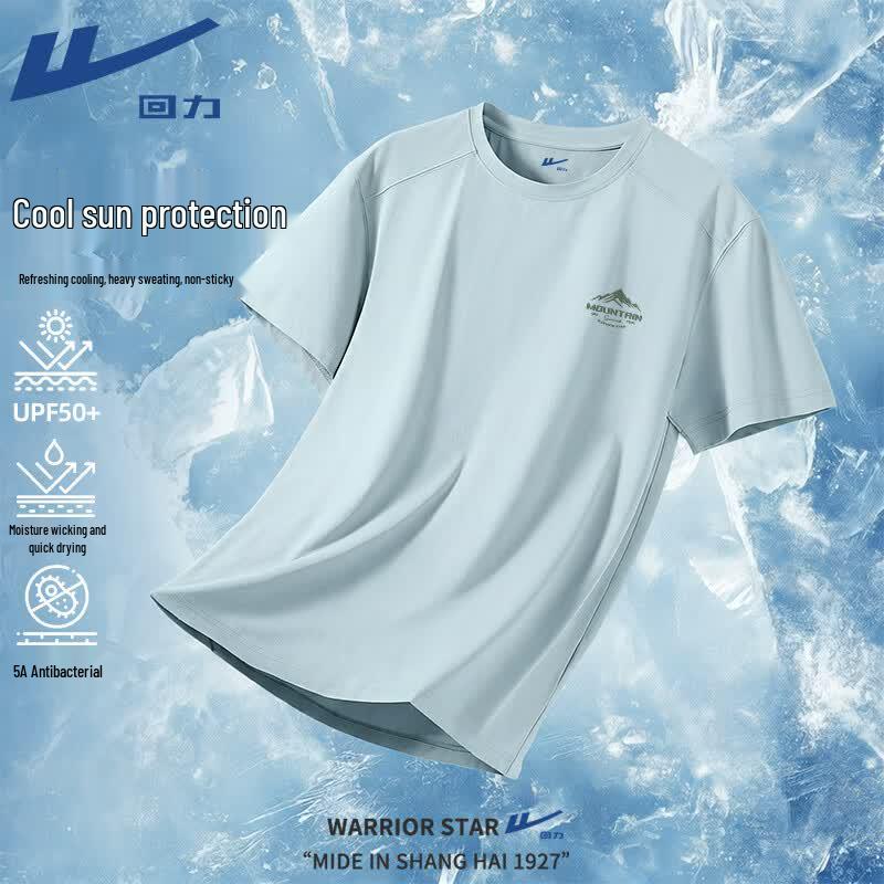 Warrior Men's Outdoor Cooling Quick-Dry Short Sleeve T-Shirt