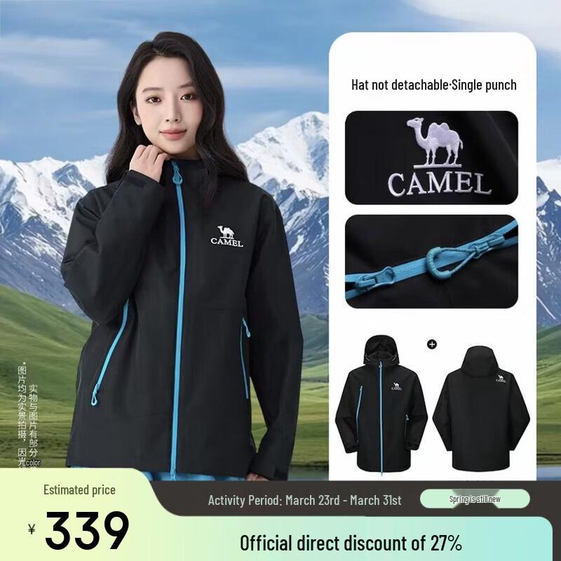 CAMEL Wang Junkai Inspired Outdoor Windproof Waterproof Jacket S