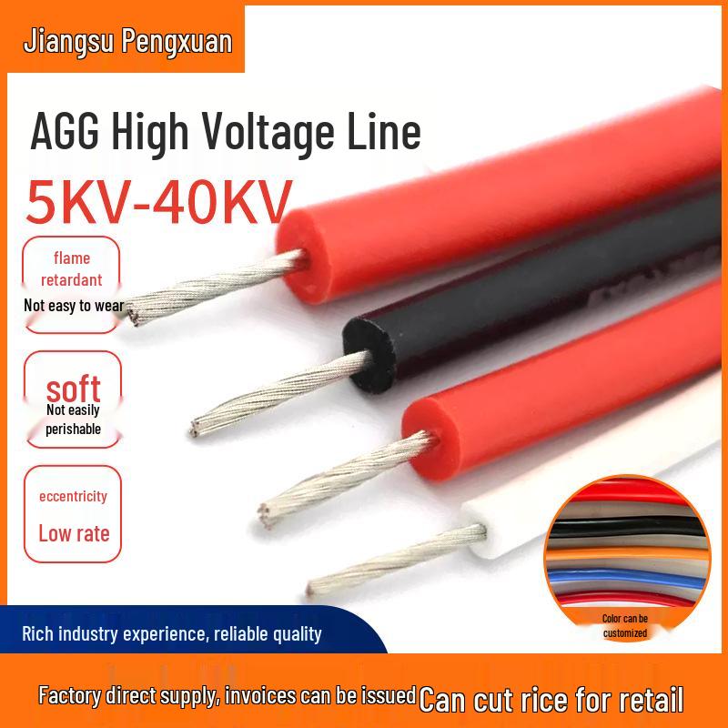 

AGG Silicone High-Voltage Ignition Wire 5-50KV, Heat-Resistant Silicone Insulation 0.5 sq mm 5KV/100m (OD 3mm)