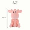 [moz] Sitting stuffed animal, yellow [cute elk, soft, fluffy, pastel color, huggable, soothing, warm and cozy, marshmallow]