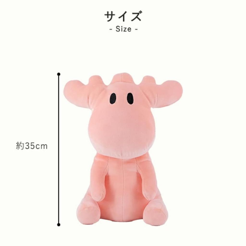 [moz] Sitting stuffed animal, yellow [cute elk, soft, fluffy, pastel color, huggable, soothing, warm and cozy, marshmallow]