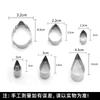 12-Piece Stainless Steel Flower Leaf Cake Molds - Silver Cake Decorating Tools for Baking