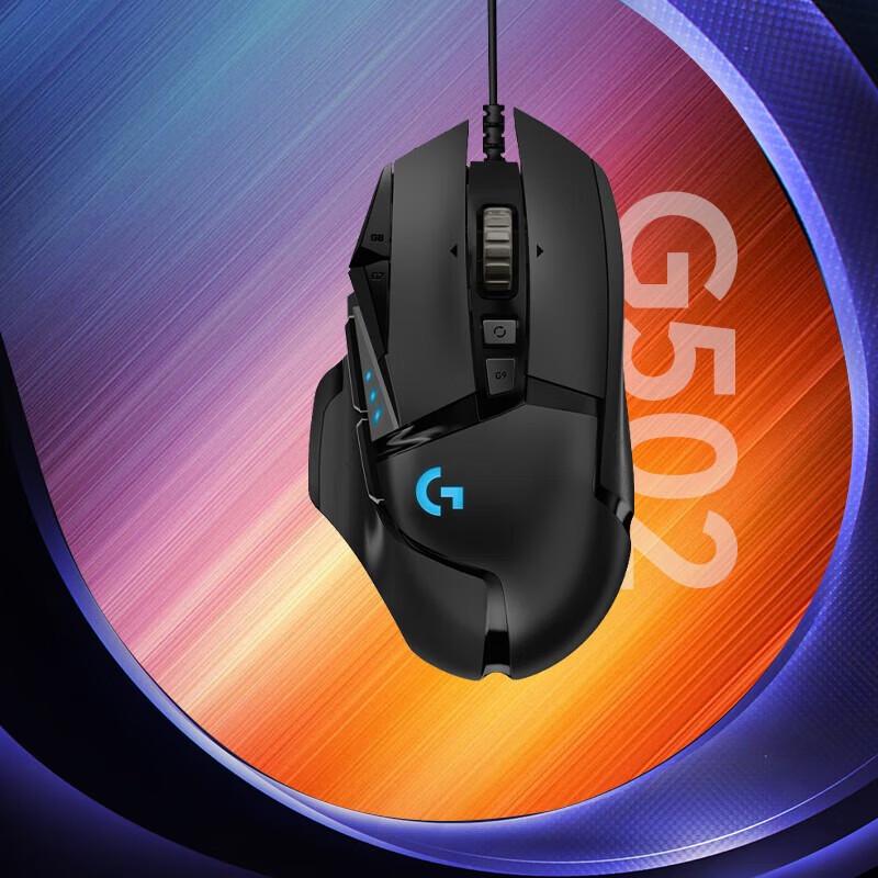 Logitech G502 HERO Wired Gaming Mouse