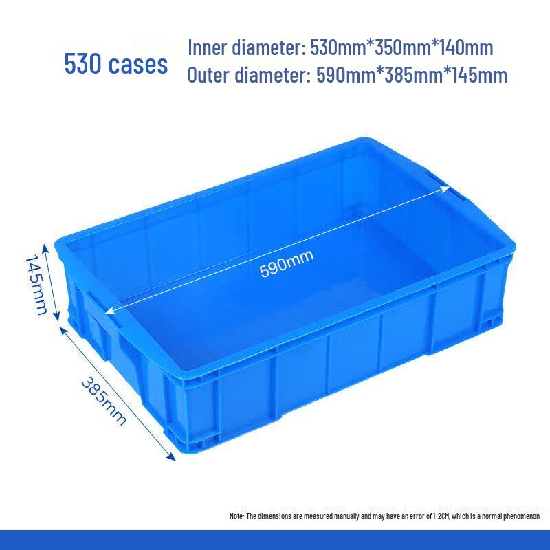 Plastic Storage Container