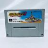 Used Koutetsu No Kishi 2: Sabaku No Rommel Shougun SFC SNES Super Famicom SHVC-2Z Tested Working Nintendo Strategy Asmik NTSC-J Super Nintendo