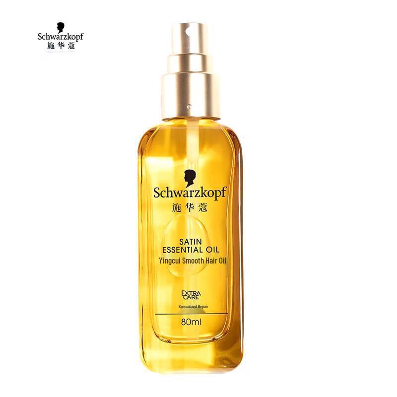 Schwarzkopf Indulgent Smooth Hair Oil
