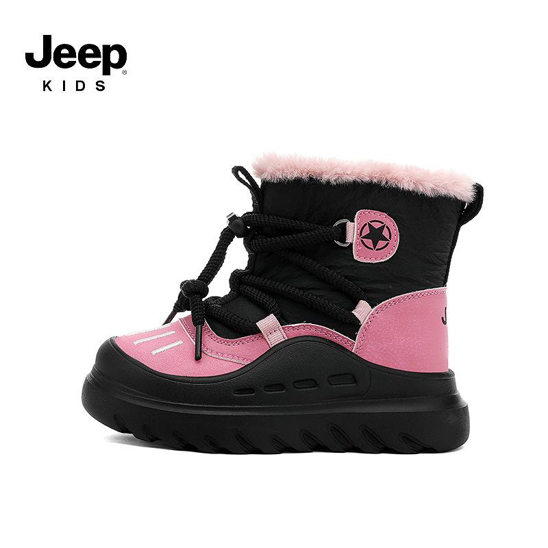 Girls  2025 Winter Cotton Shoes - Warm Velvet & Leather Fur Snow Boots 32