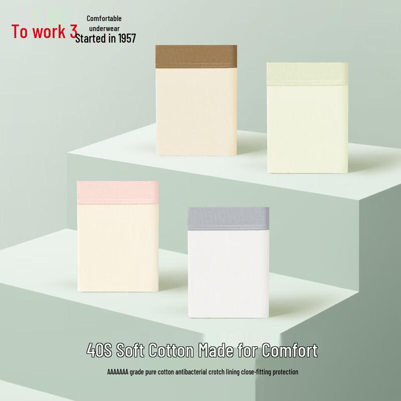 Hodo Women's 7A Antibacterial Breathable Cotton Blend Briefs 4-Pack