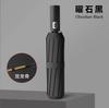 Umbrella Disposable wholesale 11 bone umbrella Storm-resistant weather and rain parasol Female folding advanced heat-sensitive umbrella