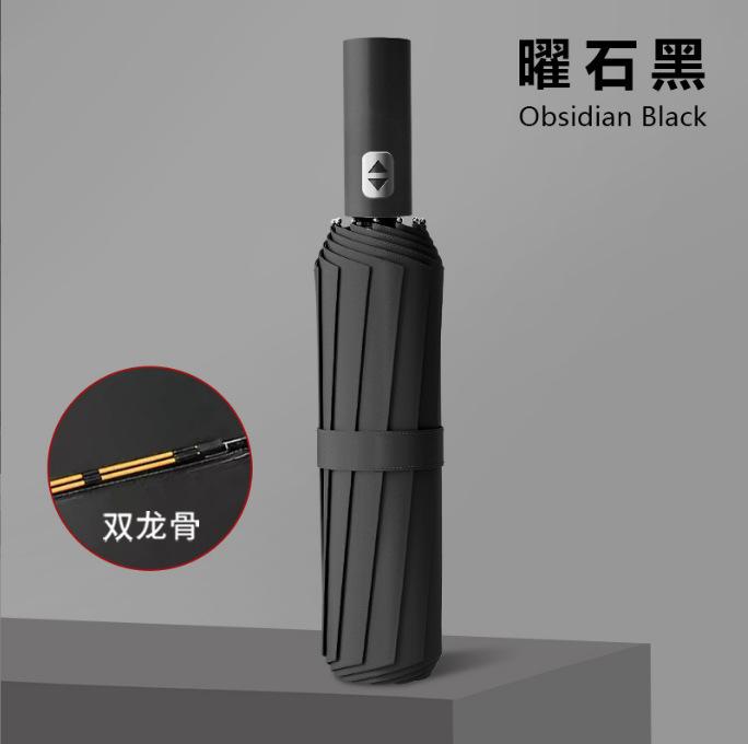 Umbrella Disposable wholesale 11 bone umbrella Storm-resistant weather and rain parasol Female folding advanced heat-sensitive umbrella