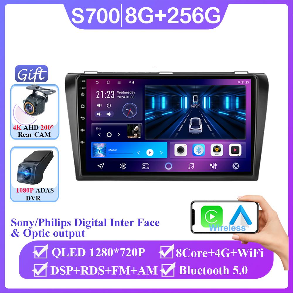 Android 14 For Mazda 3 I For Mazda3 BK 2003 - 2009 Auto Radio Stereo Head Unit Multimedia Video Player Navigation No 2din DVD