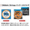 D'Addario Daddario Bass Strings Pro Steel Long Scale .050-.105 EPS160 x 5 Set [Domestic Genuine]