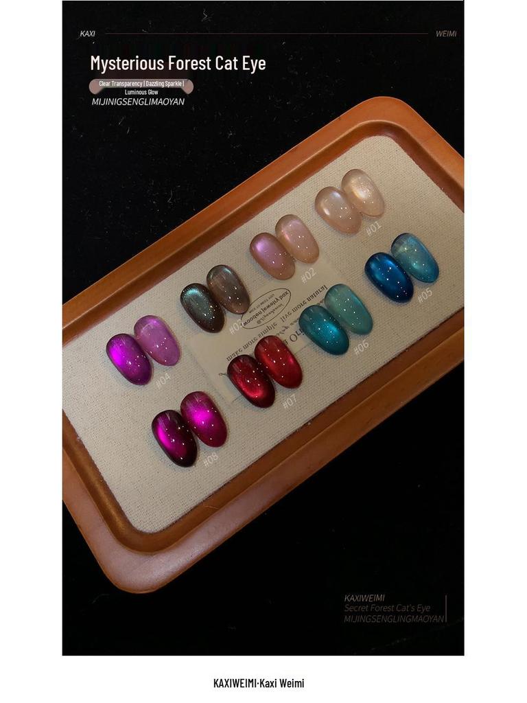 Kaxiewei Mi Mi Cat Eye Nail Gel - Secret Forest Collection for Autumn/Winter Whitening