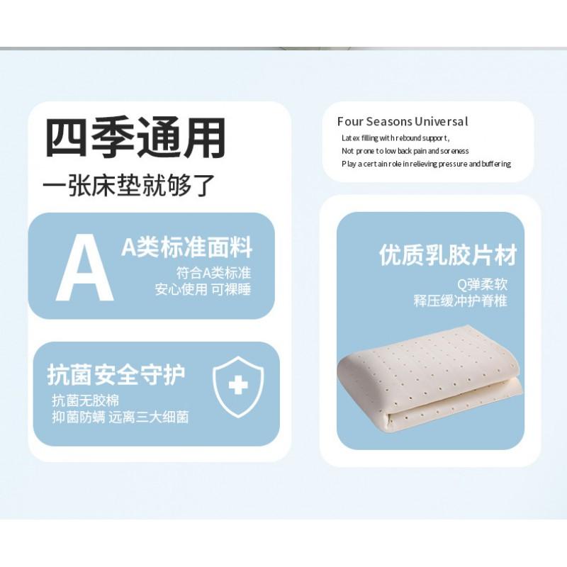 Natural Latex Mattress Pad Single Bed Dormitory Home Use Anti-Slip Tatami Sleep Mat 6cm 9cm Thickness