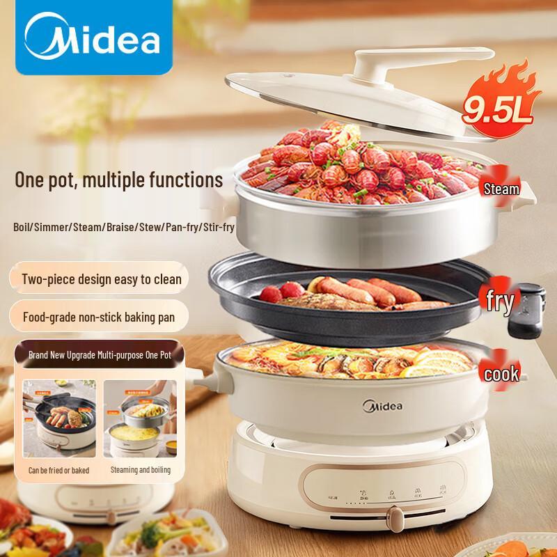 Midea 9.5L Multi-function Electric Hot Pot & Grill CN plug (adapter included)