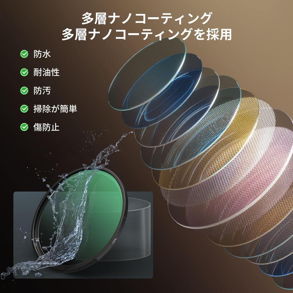 SmallRig 67mm Magnetischer Zirkularpolarisationsfilter mit Filter HD Optisch Wasserdicht und Teilenummer 4582 Aufschraubbarer Ring, Glas, 28-lagig Multi-Nano