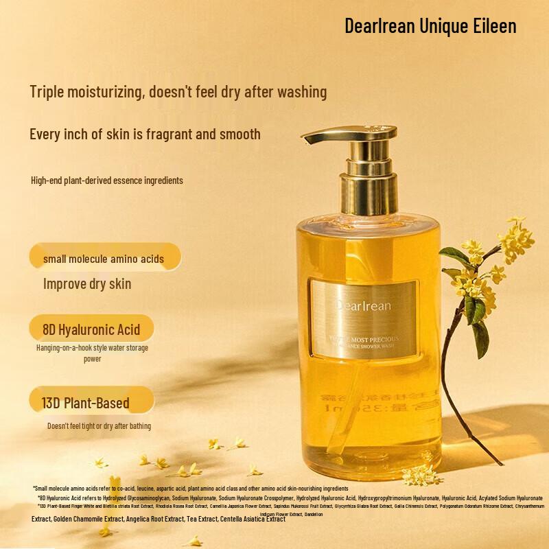 Unique Aileen Osmanthus Scented Shower Gel