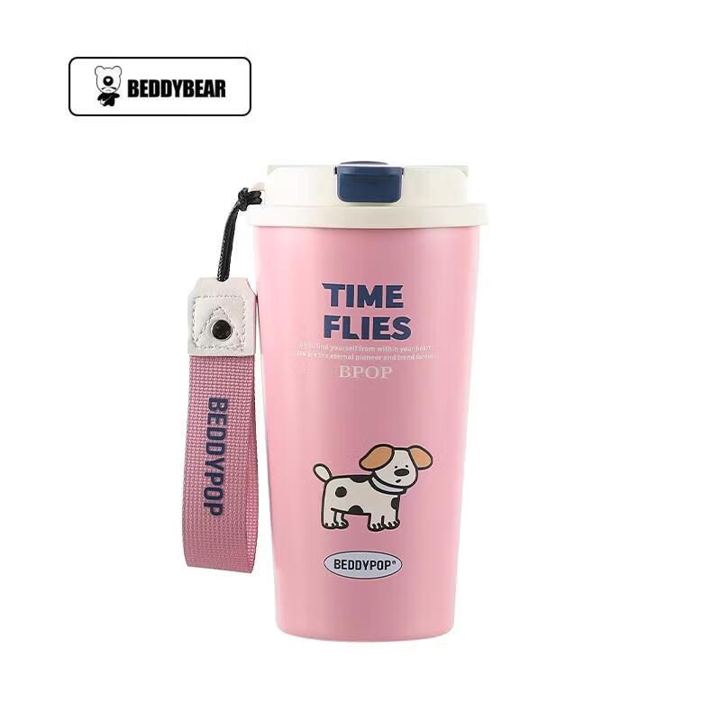Beddy Bear Cloud Collection Thermal Tumbler