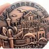 Zum 20. Jahrestag der Rückgabe Macaus, große Bronzemedaille, Gedenkmünze, Macau Tourismusgeschenk, Friedensdelphin
