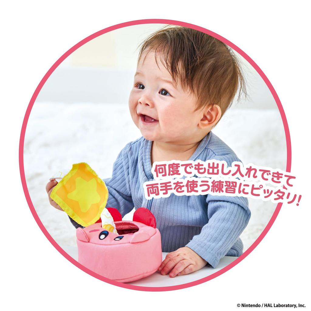 KIRBY Suction Kirby of the Stars [BANDAI] Kirby's Play!