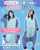 Kigurumi Halloween Couple Relaxed Fancy School M [CHALAN] Pajamas, One-Piece Suit, Adult, Winter, Unisex, Loungewear, Costume, Disguise, Cosplay,