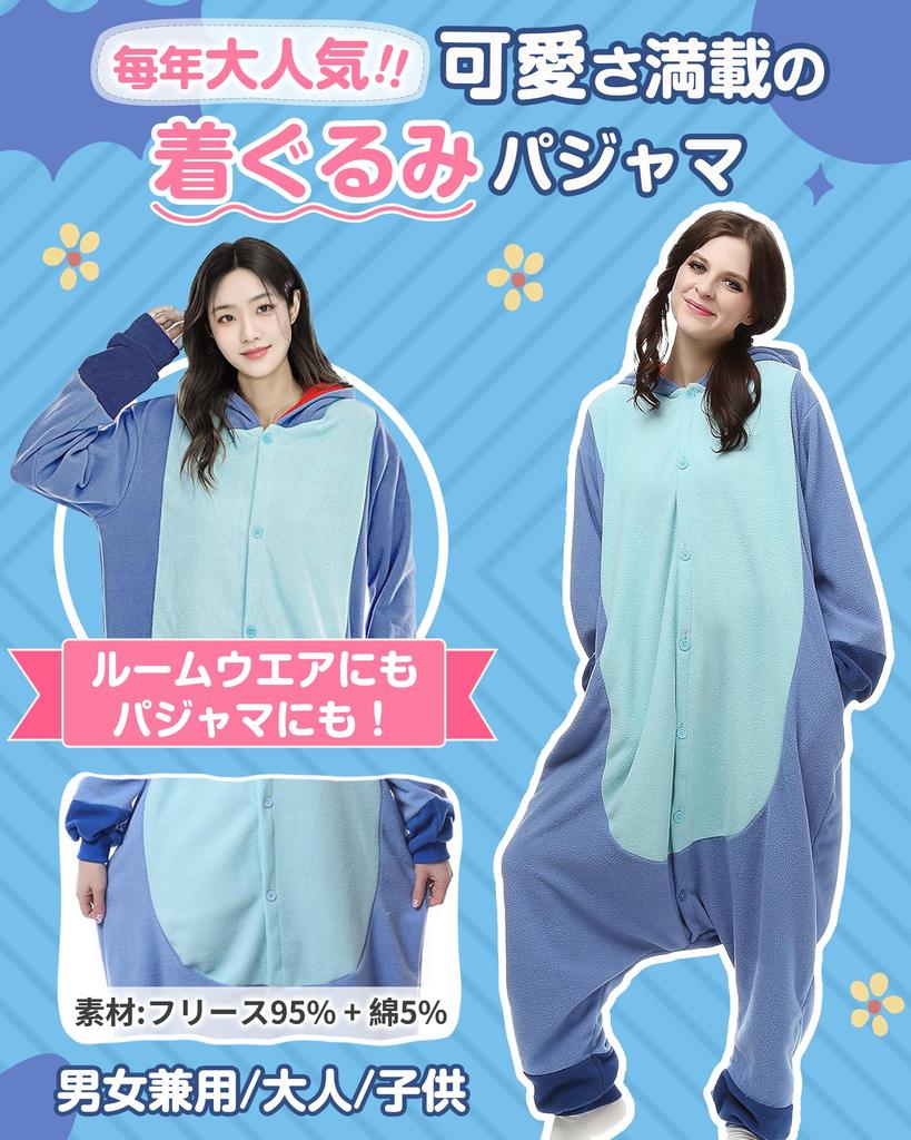 Kigurumi Halloween Couple Relaxed Fancy School M [CHALAN] Pajamas, One-Piece Suit, Adult, Winter, Unisex, Loungewear, Costume, Disguise, Cosplay,