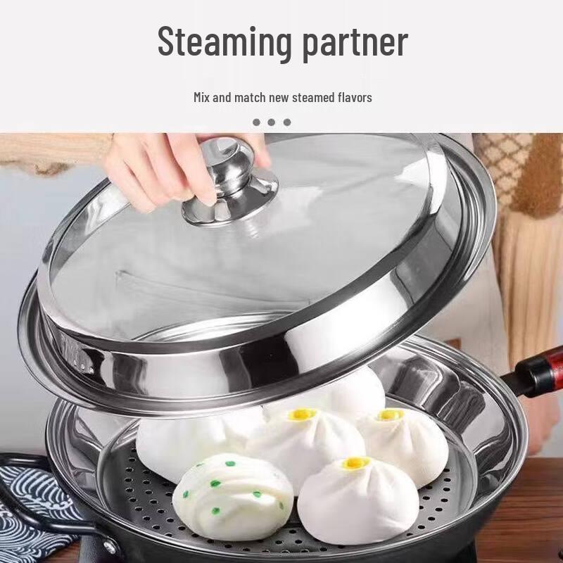 ZISIZ 304 Stainless Steel Wok Steamer Plate