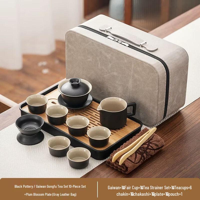 Qiouqiao Black Pottery Portable Travel Kung Fu Tea Set