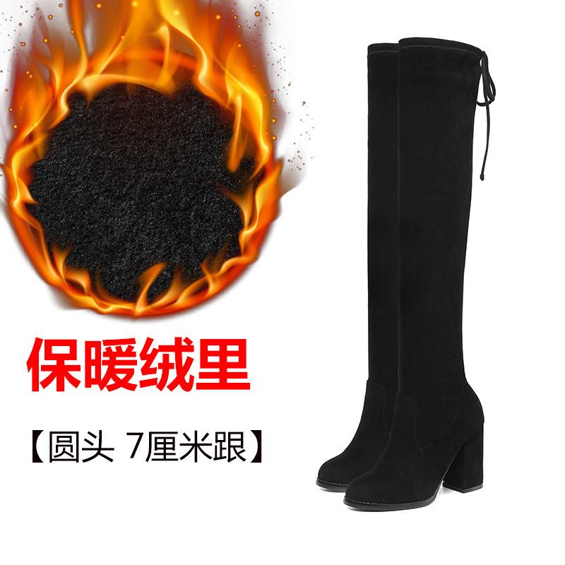 New autumn and winter knee boots women's long boots small long boots thick heel high heel pointed suede thin boots