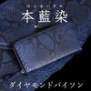 Tokyo Crocodile Diamond Python Leather Long Wallet with Authentic Indigo Dye, Blue Dragon Design, Men's and Women's, Crocodile Brand, Genuine