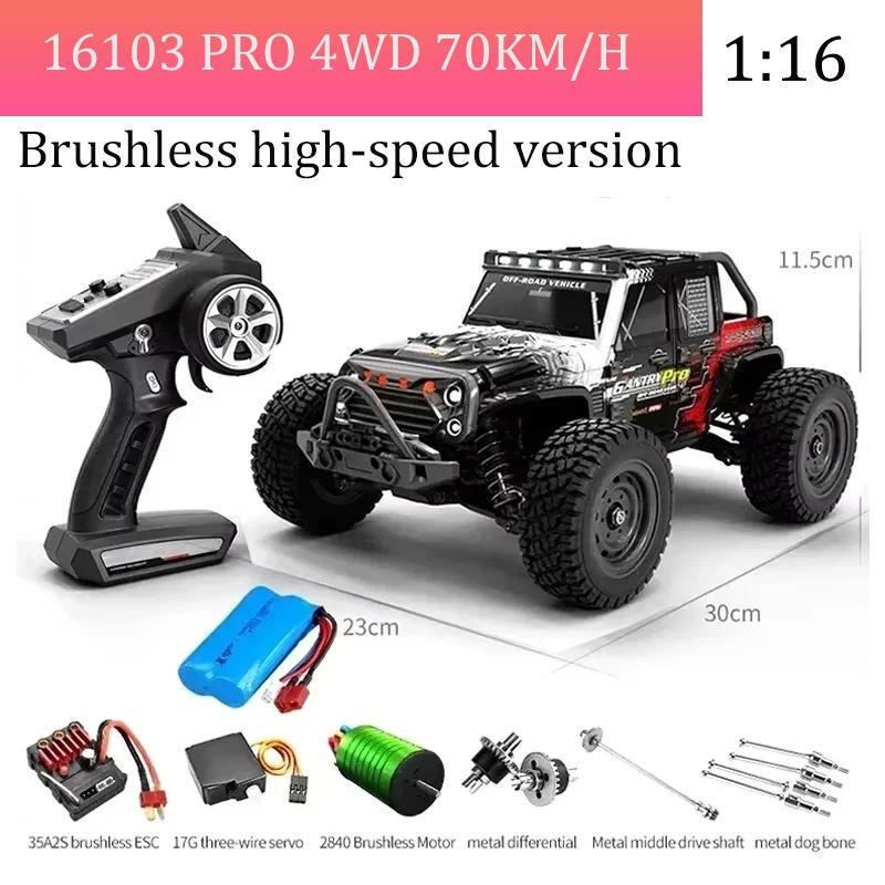 scy16101 16102 RC CAR 70km/h high speed remote control car Children's four-wheel drive remote control car Led brushless motor