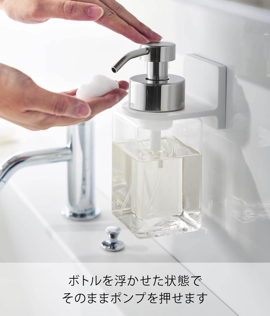 Yamazaki Film Hook Dispenser Foam W7 x D9 x Floating Easy 6198 Holder, Type, White, Approx. H6cm, MIST, Storage, Installation,