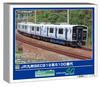 Greenmax N Gauge JR Kyushu BEC819 Series 5100 Series Set with Model 32102 2-Car Power, Train,