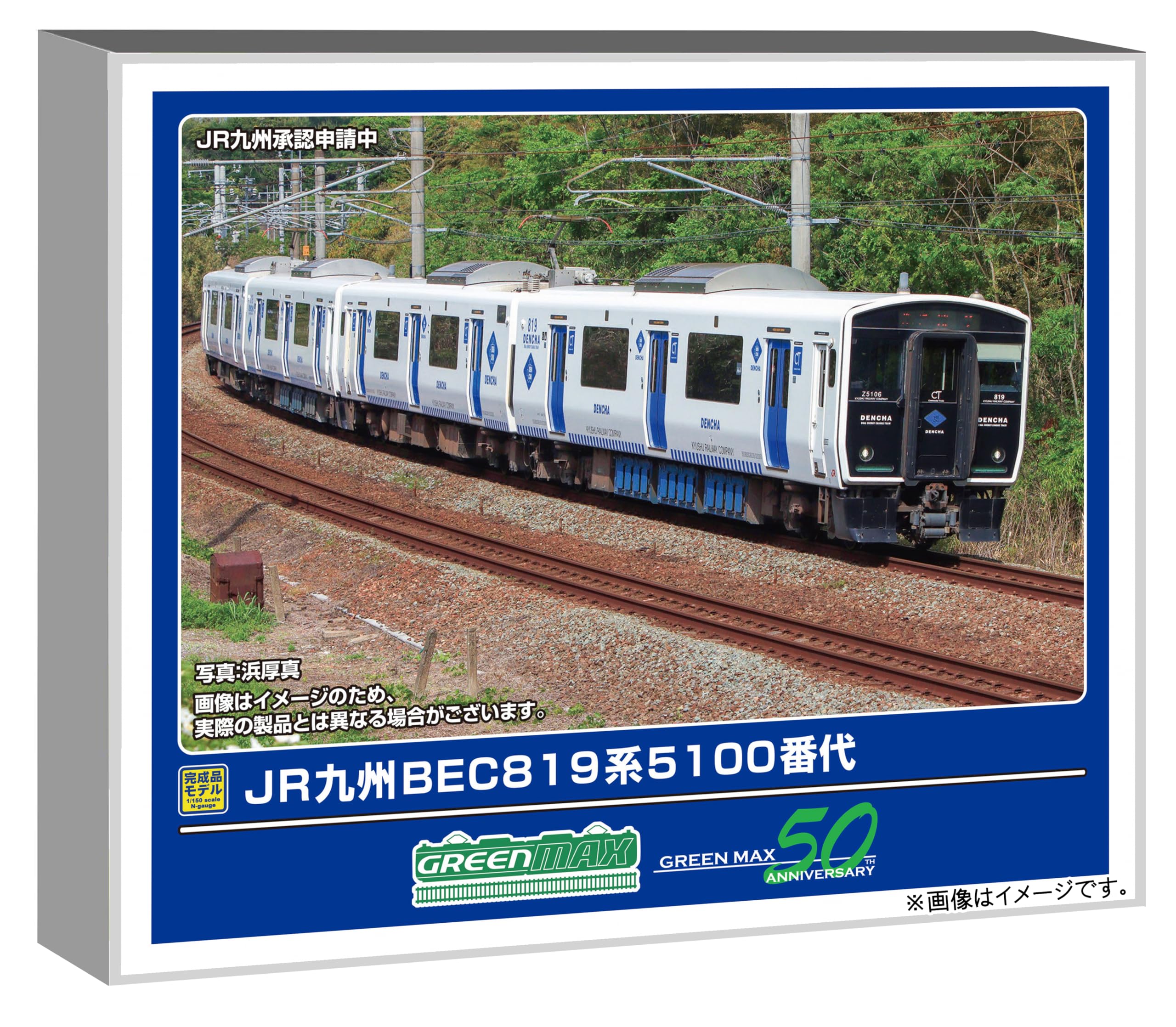 

Greenmax Модель железной дороги Масштаб N Серия BEC819 JR Kyushu Серия 5100 Набор с Моделью 32102 2-вагонный Моторный, Поезд,