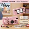 Disney Chaveiro Mini Câmera (Versão CN)