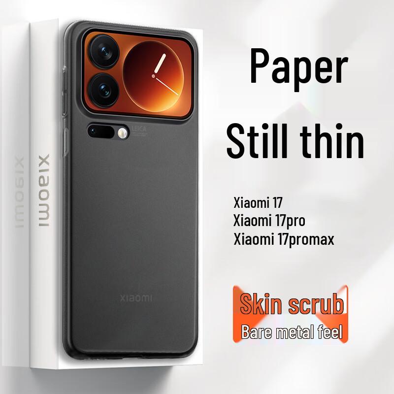 Frosted Silicone Phone Case for Xiaomi/Redmi