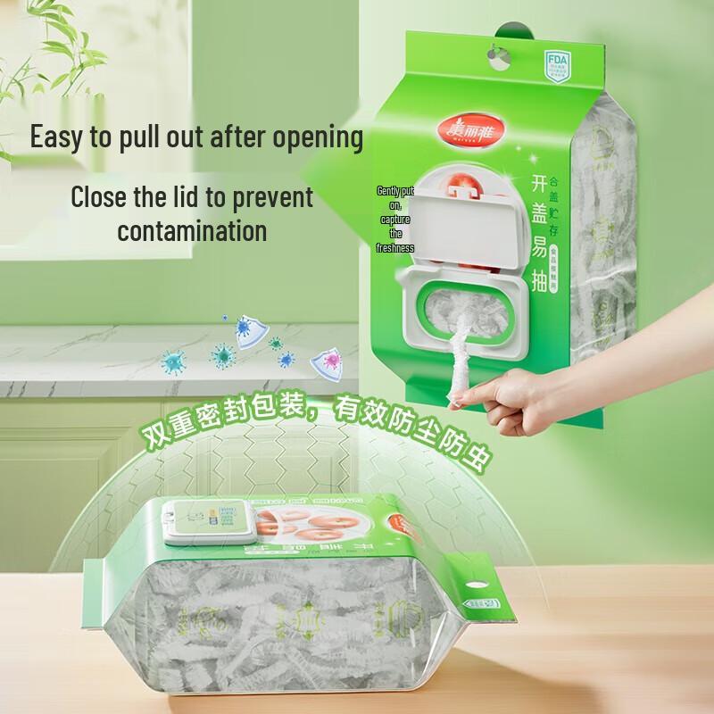 MARYYA Disposable Food-Grade Bowl Covers, 600 Count