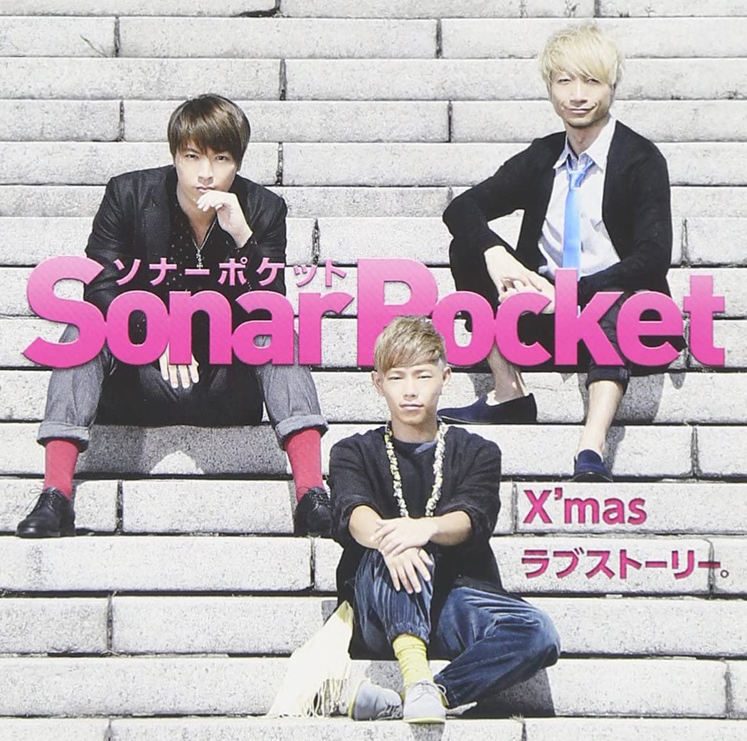 

CD SONAR POCKET Xmas Love Story TKCA74020 JAPAN 2013 Japan ObiJapanese PopRock Used