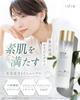 idio Hokkaido Cica Lotion for Sensitive Moisturizing Ceramide Lotion with Human Stem and 150mL Skin, Cells, Exosomes, Retinol, (2 Bottles)