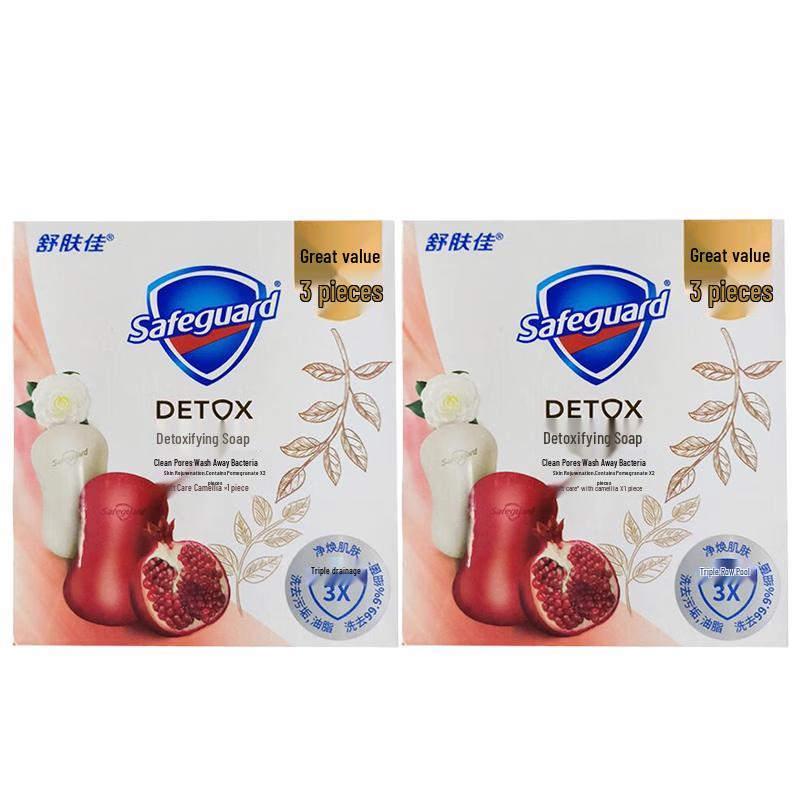 Safeguard Detox Bar Soap Multipack