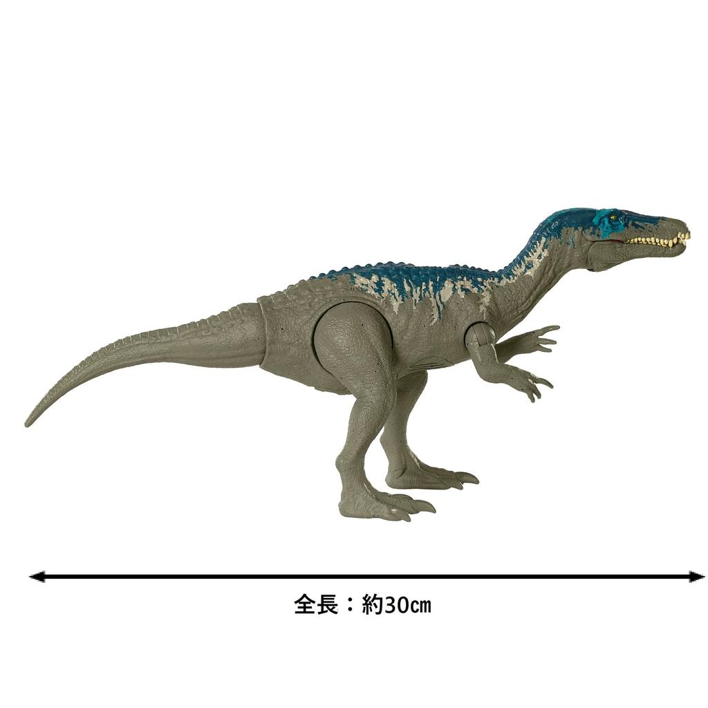 Mattel Jurassic World Action Figure Baryonyx HBX37 Green (Chaos) [Total Length 30cm] [Ages 4+]