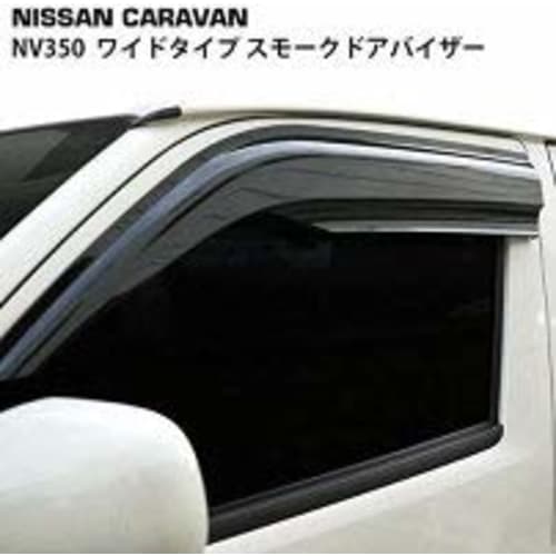 Nissan NV350 Caravan E26 Series DX/GX Door Visor/Side Visor Exclusive Design Genuine Equivalent Product Set of 2 Black (Normal)