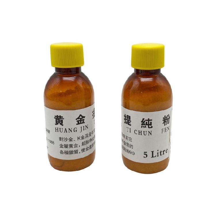 Professional Grade Gold Purification Compound High Efficiency Metal Recovery Powder 100g/450g Gold Refining Powder