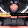 Floor Mats for Changan X5 Plus - Second Generation: Carpet Leather Interior Supplies