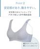 Wing Sports Easy To Move In and and Cups On the Skin Side Are Less Likely To Get Full M [Wing/Wacoal] [Walking Bra] Comfortable, Non-wired Bra,