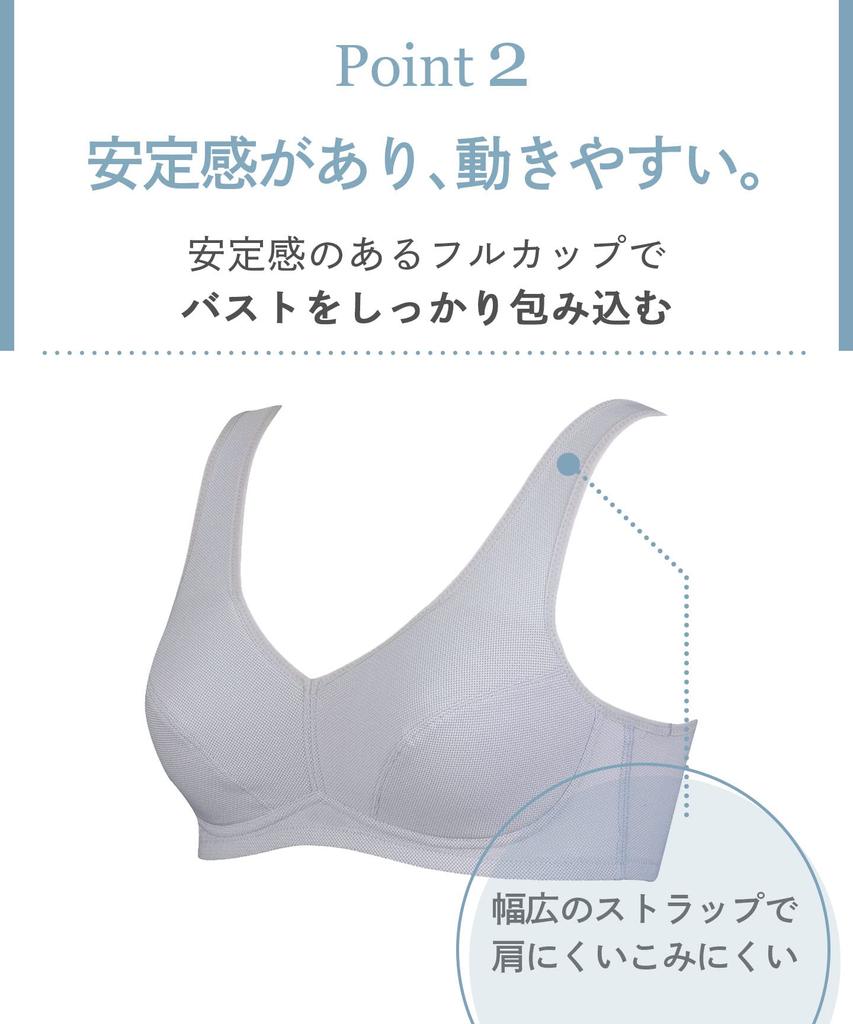 Wing Sports Easy To Move In and and Cups On the Skin Side Are Less Likely To Get Full M [Wing/Wacoal] [Walking Bra] Comfortable, Non-wired Bra,