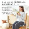 Showa Nishikawa MuAtsu Cushion Flat - Round Cushion for Chairs, Backrest Cushion, Square/Round