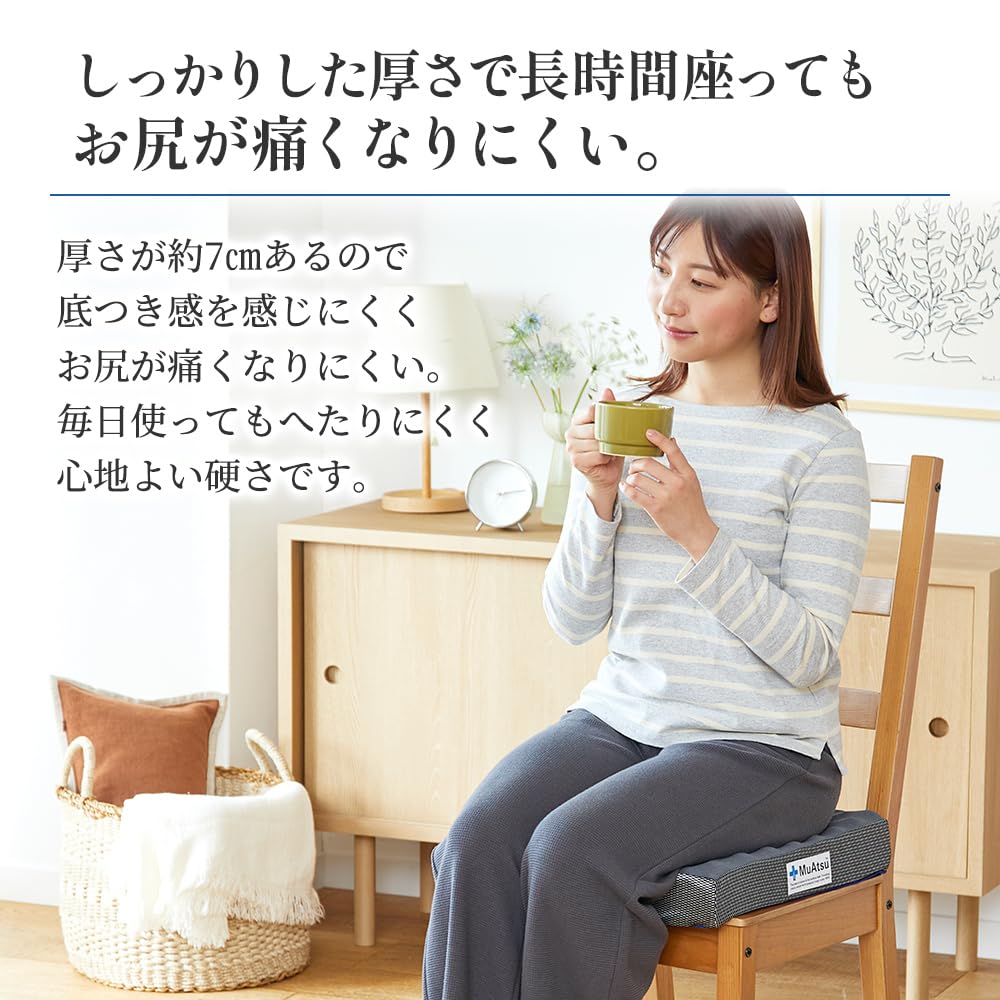Showa Nishikawa MuAtsu Cushion Flat - Round Cushion for Chairs, Backrest Cushion, Square/Round