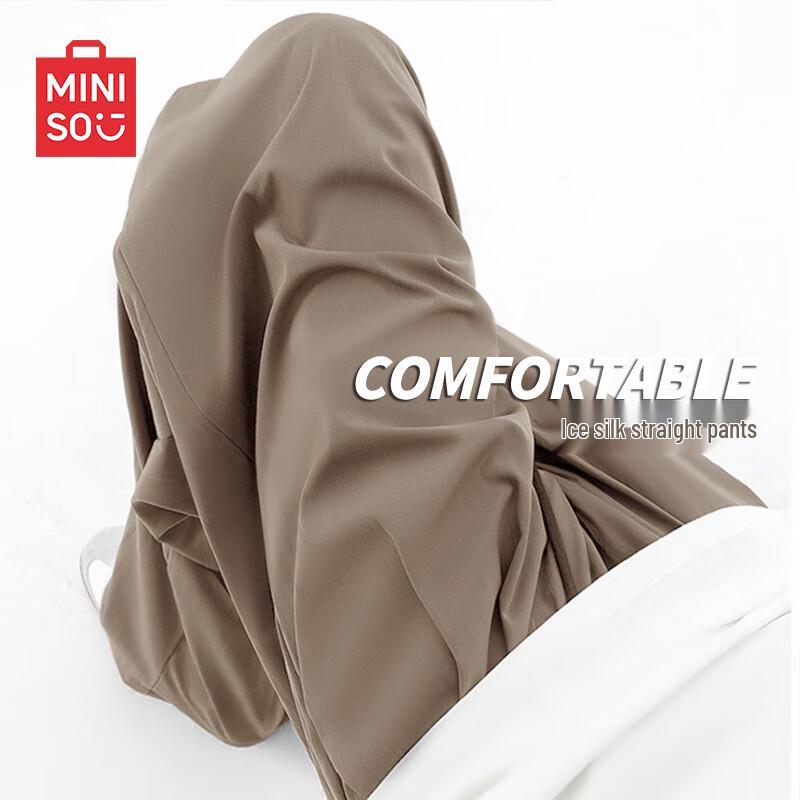 Miniso Men's Ice Silk Casual Straight-Leg Pants